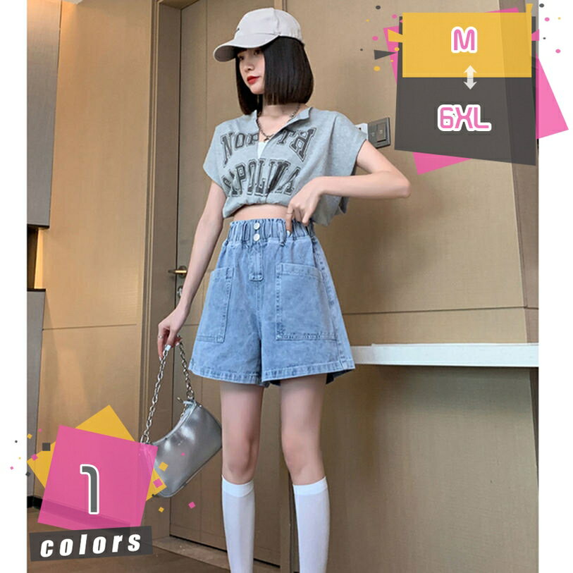 Rakuten - デニム ショート パンツ レディース ジーンズ パンツ 夏 デニムパンツ 短パン 大きいサイズ ゆったり ハイウエスト ウエストゴム ショーパン ハーフパンツ ズボン ポケット付き 着痩 可愛い ボトムス カジュアル 通勤 mdnat