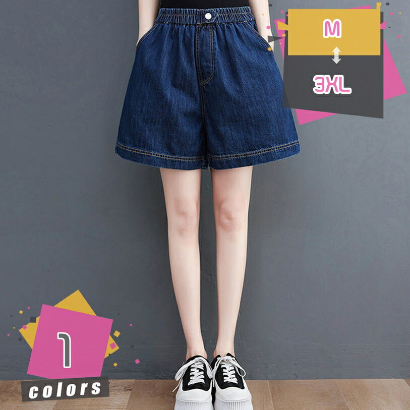 500円OFFクーポンデニムショー...