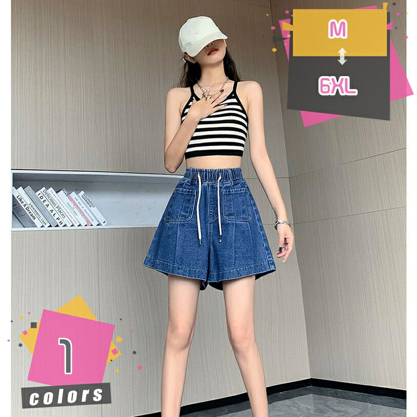 1000円OFFクーポンデニムショ...