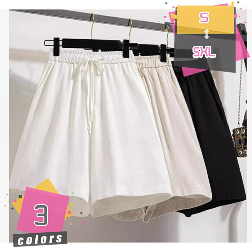 Cropped Pants - 500円OFFクーポン ショートパンツ レディース ボトムス 夏 きれいめ 綿麻 ハイウエスト 薄手 涼しい ウエストゴム ショーツ パンツ 綿麻パンツ ショート丈 ルームパンツ 無地 カジュアル 細見え 春夏 普段着 デート 20代 30代 40代 50代 mdnat