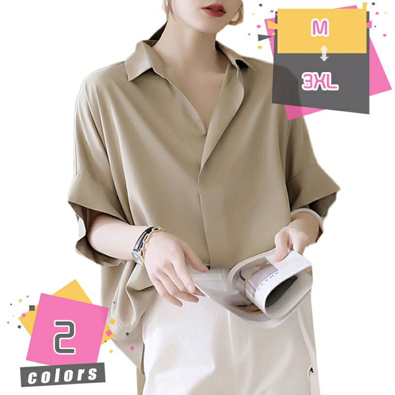 レディース ブラウス シャツ シフォン Vネック 半袖 姫系 フリル トップス 無地 リボン 通勤 オフィス エレガント ゆったり カジュアル かわいい きれいめ 森ガール 着痩せ 通勤通学 フォーマル 薄手 韓国風 夏服 mdnat