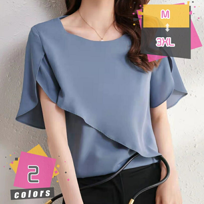 ブラウス レディース オフィス 半袖 襟付き リボン付き シフォン シワになりにくい 大きいサイズ 無地 フォーマル きれいめ 春秋 トップス 結婚式 入学式 卒業式 通勤 おしゃれ 20代 30代 大人 服 シフォンブラウス mdnat