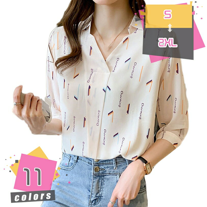 シフォン シャツ 通勤 長袖 春夏秋冬 レディース OL/オフィス フォーマル ブラウス セクシー Vネック 無地 スリム Tシャツ 薄手 シースルー カジュアル 通勤 スポーツ スリーブ トップス レディース 女性秋 おしゃれ着 mdnat