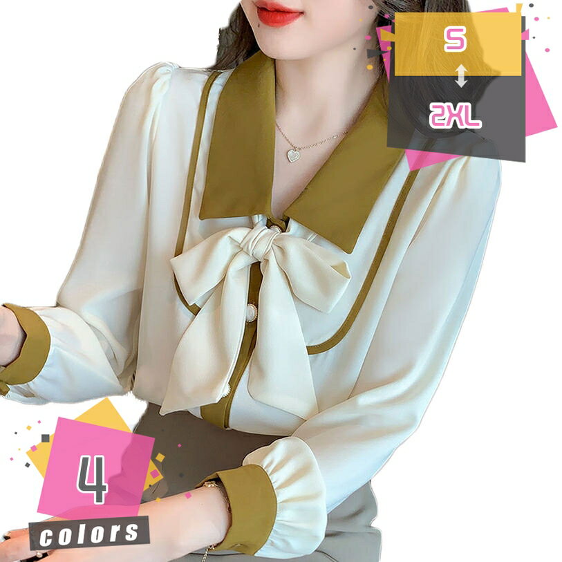 シフォン ブラウス レディース 長袖 シャツ おしゃれ トップス 襟付き スキッパーシャツ フォーマル オフィス 大きいサイズ 通勤 通学 OL きれいめ vネック 大人 ホワイト 白 ブラック 黒 デート お出掛け 春 夏 秋 春夏 mdnat