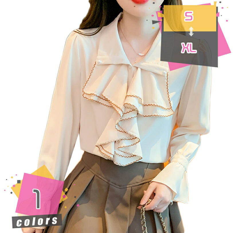 シフォンシャツ リボン付きシャツ ブラウス 長袖シャツ レディース 立ち襟 無地 お洒落 シフォンブラウス 上着 トップス 通勤 OL オフィス デート お出掛け キレイめ 着痩せ シンプル フェミニン おしゃれ カジュアル mdnat