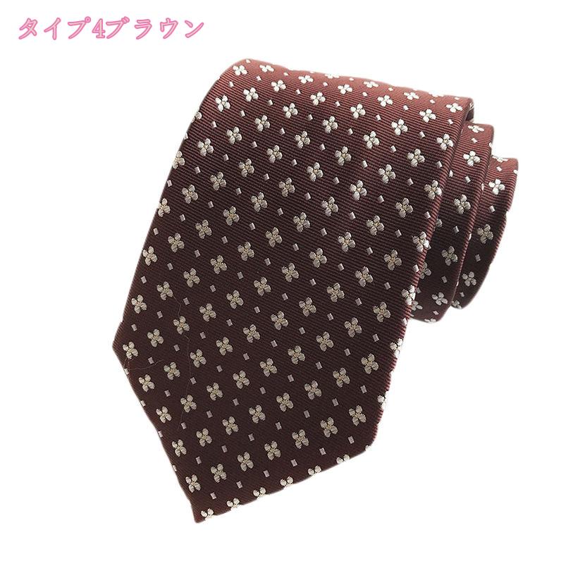 500円OFFクーポン ネクタイ ストライプ柄 格子 ウールネクタイ メンズ ジャガードネクタイ 告別式 2点セット 無地 就職祝 リモートワーク 転職 プレゼント べークドカラー ブラック グレー ネイビー 緑 誕生日 男性 おしゃれ バレンタインデー 礼服 便利 mdnat mdnat-10041902 TandM サンプル画像2