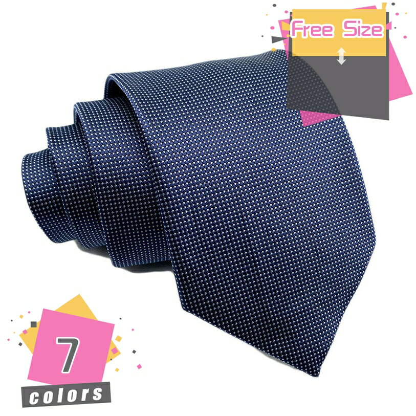 ネクタイ 格子 小紋 無地ネクタイ メンズ ナローネクタイ 敬老の日 2点セット 無地 入学 御祝 成人式 贈り物 ネイビー ブルー パープル ワインレッド ブラック 誕生日プレゼント 男子 ファッション 冠婚葬祭 ドレス おすすめ mdnat
