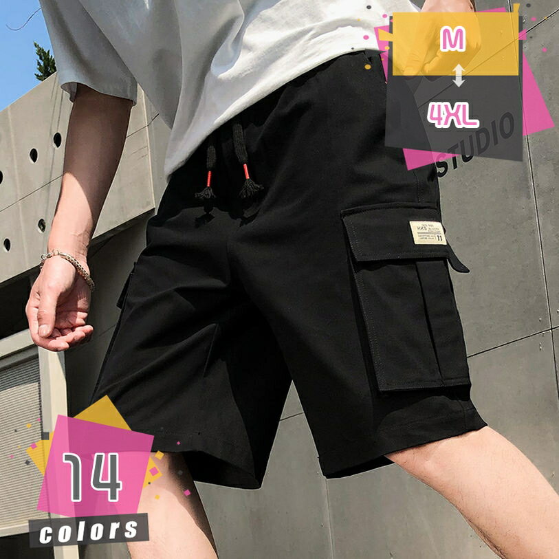 Rakuten - ハーフパンツ メンズ ひざ下 5分丈 パンツ 五分丈 半ズボン パンツ カーゴパンツ 夏用 チノパン アウトドア イージーパンツ おしゃれ ウエストゴム 夏 接触冷感 ポケット付き 速乾 UV ワーク カジュアル おしゃれ ユニセックス mdnat