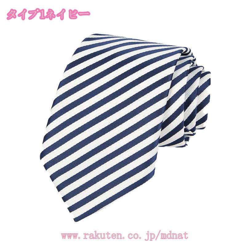 1000円OFFクーポン ネクタイ ドット柄 花柄 ビジネスネクタイ 男子 ファション ギフト 夫 ユニーク おまかせ4本セット バレンタイン 結婚式 行事 ブルー グレー 赤 パーティー ワインレッド 記念品 家庭で洗える シャツ ポリエステル 急な参列 に 幅7cm mdnat mdnat-10041138 TandM サンプル画像3