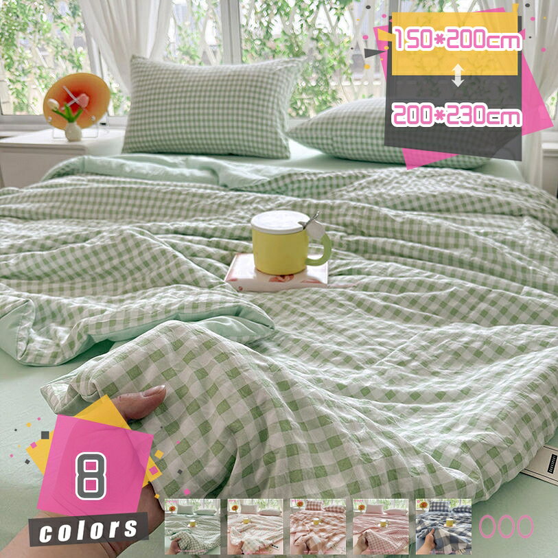 メイン素材：綿・コットン【サイズ】掛け布団単独販売:150*200cm 180*200cm 200*230cm(春夏の使用をお勧めします);【心地よい肌触り】布団に入ると、肌触りの心地よさを実感できます。暑い季節でもべたつかず、さわやかな肌触りです。肌触りや通気性に優れ、ダニやエネルギーの影響を受けにくく、いつでも快適に眠れます。【抗菌防臭、洗える速乾】詰め物に抗菌防臭加工のおかげて、細菌の増殖（ダニ、カビ等）、汗や皮脂のニオイを抑制するので清潔感を保ち快適に過ごせます。このようなかけ布団長く使えて小さいお子様にも安心です。【嬉しいプレゼント】明るい色合いで、お部屋を彩るインテリアとしても最適です！お祝いやイベントのプレゼントでも、男女問わず確実に重宝するのがこのブランケットです。年齢や性別関係なくお使いいただけるベーシックなデザイン。使うたびにプレゼントしてくれた人の事を思い返せるような、ほっこり暖かで素敵なブランケットを贈ってみてくださいね。【春 - 夏 - 秋まで軽くて快適】快適な接触冷感と肌触りなめらか。夏の蒸し暑い夜から春秋の繊細な季節まで、あなたをさわやかで快適な眠りに誘います。春先や秋口など「朝晩は寒いけど昼間はあたたかい」時期にぴったりな掛布団です。 【サイズ】掛け布団単独販売: 150*200cm 180*200cm 200*230cm(春夏の使用をお勧めします); 【抗菌防臭機能】 比較的お洗濯しやすい季節でも大きなキルトケットを洗うとなると、干す場所や時間の確保ちょっと気合が必要ですよね。忙しくてなかなか洗えなくても、「抗菌防臭機能」と「抗ウィルス機能」が忙しいあなたの強い味方に。 【一年間使える掛けふとん】 オールシーズンで使え、耐久性も良い。 春 - 冬はふとん一枚でふわふわ感を楽しめる。 寒い冬は毛布と併用すると更に暖まる。 【統一感のある寝室に】 肌掛けキルトケット・敷きパッド、枕パッドのラインナップでトータルコーディネートが可能。寝室が統一感のある落ち着いた空間に生まれ変わります。丁寧に作られた製品なので、縫製もとてもキレイで、長い間快適に使えます。贈り物にしても、喜ばれそうです。 【ご使用上の注意点】 1.洗濯後は、ただちに形を整えて吊り干ししてください。暫く使用しない時は、2時間程天日に干してから、湿気の少ない場所に保管してください。 2.タンブラー、ドライヤーなどの加熱乾燥機はお避け下さい。塩素系漂白剤は脱色変色をきたすことがありますので絶対に使用しないでください。 3.商品の色は、ご使用のモニターによって実際の明るさと多少異な3.って見える場合がございます。予めご了承くださいませ。本ページの内容はあくまで参考資料です。実際の商品を必ずご確認くだ掛けふとん 冬布団 ほこりの出にくい布団 安い布団 掛ふとん 掛ぶとん 掛布団 かけ布団 防ダニ 抗菌防臭 ふとん かけぶとん かけふとん オールシーズン布団 掛けふとん掛け布団 羽毛掛け布団 羽毛ぶとん 羽毛布団 セミダブル 冬用 羽毛布団 あったかい 暖かい 170 210cm うもうふとん 掛け布団 掛けぶとん 冬用 ダウン90% 軽い かけぶとん掛ふとん 羽毛掛布団 羽毛掛ふとん かけ布団羽毛 羽毛 布団 羽毛布団セミダブル 掛け布団 羽毛 ダウン ふとん 来客用布団 軽い 夏用布団 ケット 冷感 掛け布団 掛け布団掛け布団 オールシーズン対応 掛けぶとん 洗える カジュアル ベッドグッズ ベッド用品 健康生活 赤ちゃん 大人 羽毛布団シングル 綿100% 抗菌 防臭 ポリエステル ふんわり