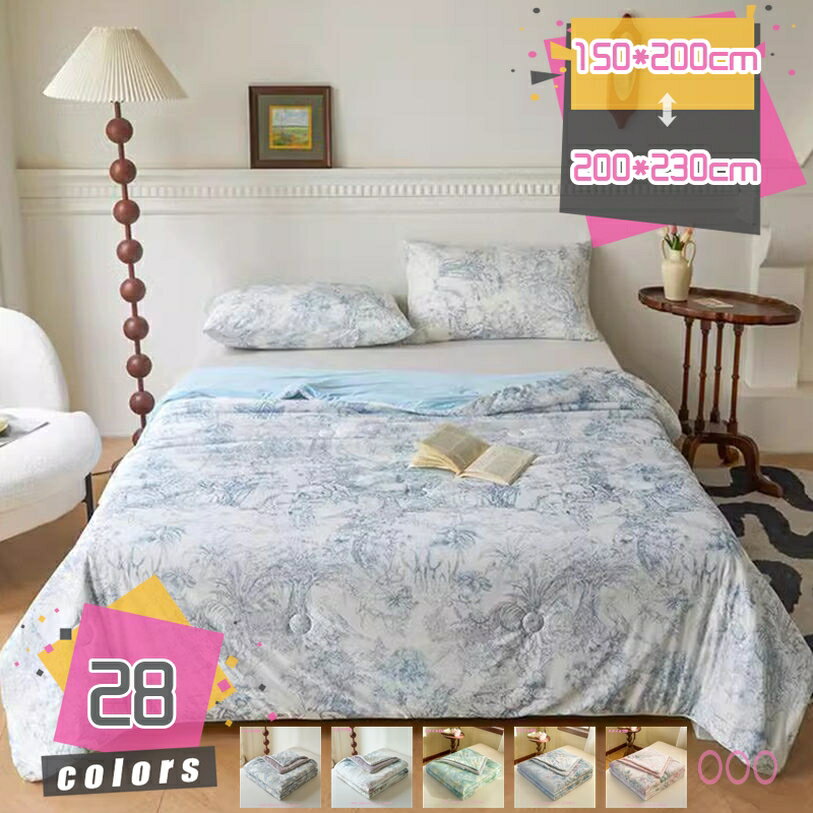 500円OFFクーポン 夏掛け布団 春用 夏用 肌掛け布団 洗える シングル ダブル 掛け布団 肌布団 夏布団 冷感 冷感寝具 布団 抗菌 防臭 通気 吸汗吸湿 掛けふとん 夏布団 夏 掛け布団 夏用 掛け布団 夏 肌掛け布団 夏用布団 薄がけ 布団 洗える 通気吸湿 mdnat