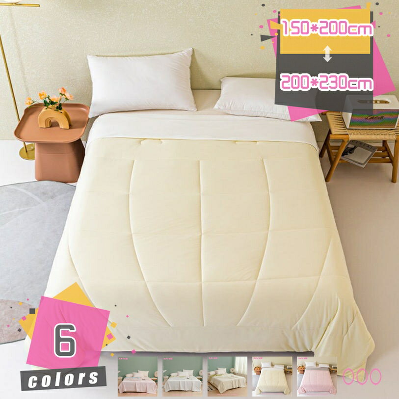 乐天商城 - 500円OFFクーポン 洒落 夏用 肌布団 洗える ウォッシャブル 夏布団 夏ふとん 肌ふとん 肌掛布団 肌掛け布団 掛け布団 掛けふとん ダブル 夏布団ダブル キルトケット 夏用 掛け布団 肌布団 肌掛布団 掛布団 ダブル 掛ふとん 肌掛け 夏用掛け布団 夏布団 掛け布団