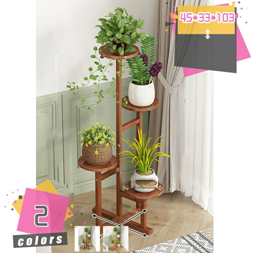 フラワースタンド 木製 ガーデンラック 棚 鉢スタンド 多肉植物 観葉植物 ラック コンパクト 花台 ベランダ 玄関 園芸ラック 屋外 室内 かわいい 飾り棚 おしゃれ ガーデニング プランター スタンド 植木鉢 台 盆栽 園芸 mdnat