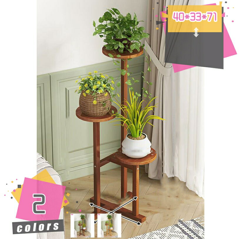 Flower Stand - ガーデンラック 屋外 3段 プランタースタンド フラワースタンド 室内 おしゃれ ガーデニング 花台 園芸 植物棚 プランタース 木製 天然木 フラワーラック 収納 花置き台 鉢置き 園芸ラック プランターラック 鉢 原色 茶色 mdnat