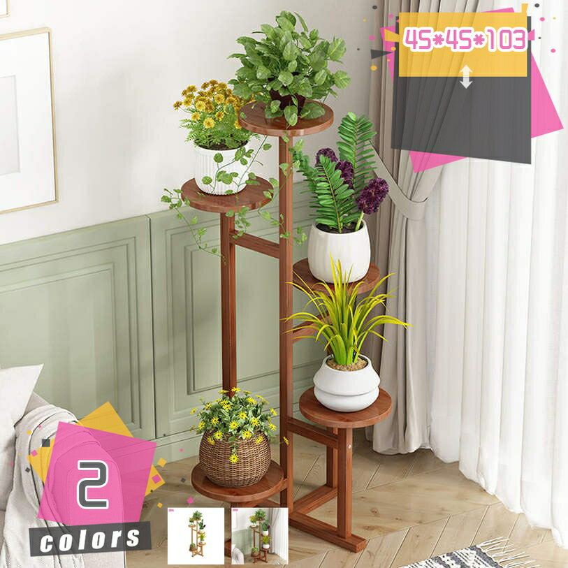1000円OFFクーポン フラワーラック 置く台 植木 鉢スタンド フラワーラック、フラ...