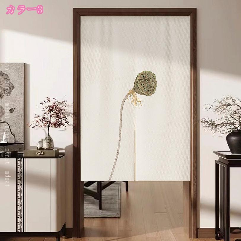 500円OFFクーポン 間仕切りカーテン ロング シンプル のれん 部屋仕切り 目隠し 北...