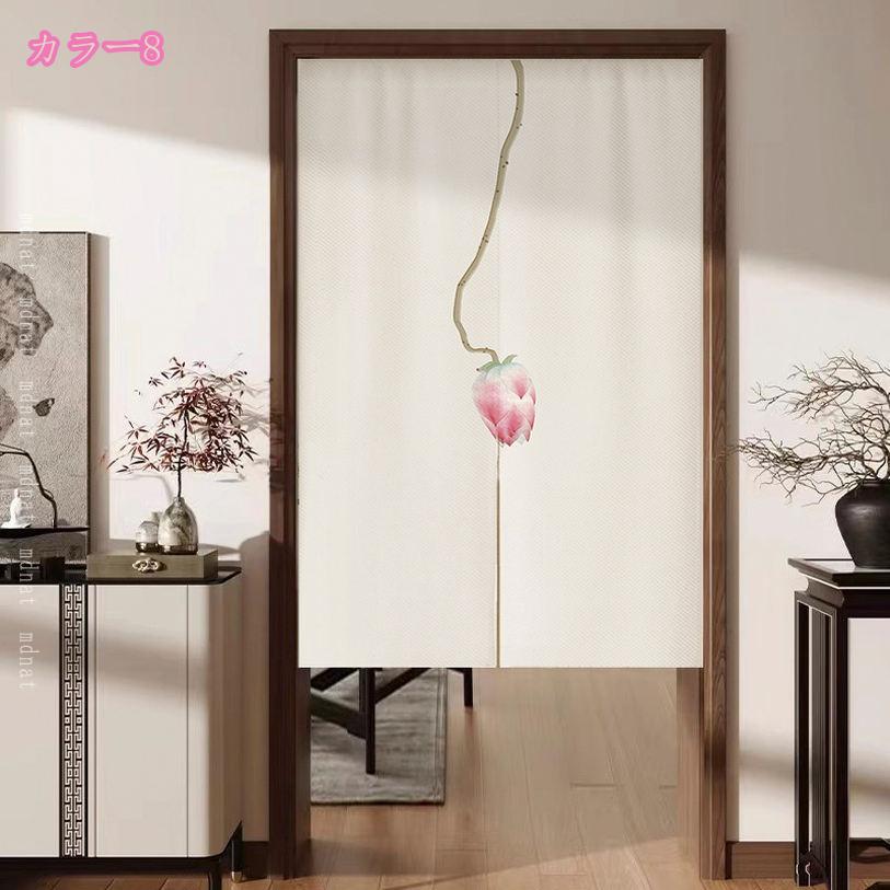 500円OFFクーポン 間仕切りカーテン ロング シンプル のれん 部屋仕切り 目隠し 北...