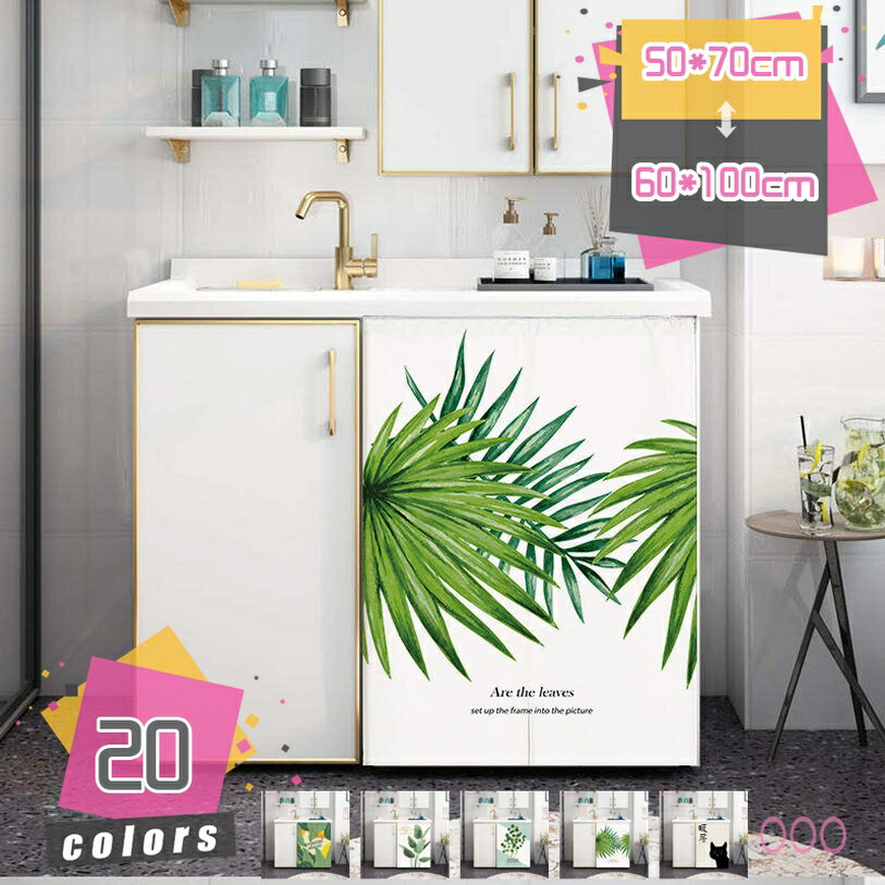 目隠しカーテン 小窓飾り 短いカーテン 洗える 喫茶店 和風 エレガント 簡約 棚カバー 防塵 春夏 遮像 新築祝い 半窓 キッチン 洗える 目隠し プライバシー保護 模様替え カラーボックス ミニカーテン ショートカーテン mdnat