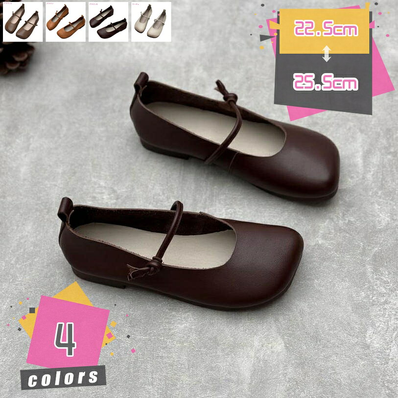 表地：レザーメイン素材：レザーメイン素材：レザー 　ヒールについて：約1cm　 サイズ：22cm 22.5cm 23cm 23.5cm 24cm 24.5cm 25.0cm 25.5cm 26.0cm 26.5cm　サイズについて：甲高・幅広の方を買う方はワンサイズ上をオススメします。　【贈り物にもオススメ】誕生日、 クリスマス 、退職祝い、 引っ越し祝い 、入学祝い 、合格祝い 、自分へのご褒美。プレゼント・母の日・ギフト・誕生日・ホワイトデー・クリスマス・ハロウィン・記念日◇【歩きやすいヒール】ローヒールでも華奢に仕上げるシンプルなデザインが魅力のストラップパンプス。ストラップ付きで安定感のある歩き心地に。カジュアルなスタイルにぴったりの1足です。◇【適用な場合】パンプスはベーシックデザインなのでフォーマル感が演出できるため、ビジネスシーンはもちろんプライベートシーンでも活躍します。ビジネスシーンにも普段使いにも幅広く使えるのでオススメです。◇【快適な履き心地】柔らかく足によく馴染むパンプスは長時間履いていても足が痛くなりにくいのが特徴。スクエアトゥのつま先で、負担軽減のため親指付け根部分はインソールを厚めに作って、歩くことの多いシーンでも疲れ知らずに大活躍。◇ 【脱げない＆滑り止め】足を細く見せる甲ストラップ付き。 ストラップが足と靴をフィットさせて、脱げない上に足への負担も少ないです。耐磨耗性に優れたアウトソールを採用して、安定した歩行をサポートします。滑りやすい所に行っても安心！柔らかい合皮を採用して、柔軟性が良い。メイン素材：レザー ヒールについて：約1cm カラー：ブラック 黒 シルバー ゴールド ホワイト 白 レッド 赤 グレー グリーン ブルー ピンク カーキ ベージュ サイズ：21.5cm 22cm 22.5cm 23cm 23.5cm 24cm 24.5cm 25.0cm 25.5cm 26.0cm 26.5cm / 21.5センチ 22センチ 22.5センチ 23センチ 23.5センチ 24センチ 24.5センチ 25センチ 25.5センチ 26センチ 26.5センチ 　甲高・幅広の方はワンサイズ上をオススメします。 【おすすめポイント】 【美しく歩きやすく】 華奢なヒールと、エレガンスなデザインがきちんと感のあるオトナに仕上げる一足です。 ヒールの曲線が美しい、少し高めのヒールなので、脚入れした瞬間から脚をキレイに見せてくれます。 甲浅デザインで美シルエット、指が程よく隠れるくらいの絶妙なカット。履き口は浅すぎずすっぽりつま先を包み、安定感抜群。足もきれいに見え、シンプルでもオシャレに♪大人っぽい落ち着きも叶えて、ビジネスにもぴったり。 【履きやすい＆柔らかい】 履きやすいさと足を綺麗に魅せるシルエットに、質感のある素材を使用した美しく一足です。トレンドだから、パーティー、結婚式、セレモニー、通勤などいろいろな場合に役立ち、使いかって良いポインテッドトゥ/スクエアトゥ/ラウンドトゥです。 【滑り止め機能】 靴底には多方向にグリップ力を強化した滑りにくいソールを採用し、滑りやすい道での安定性を強化。 【幅広い年齢使える】 柔らかい上品なツヤ感のあるスムース（合皮）素材を使用しています。 20代、30代、40代、50代、60代と年齢問わず愛用いただけます。 冠婚葬祭にもお使いいただけます。 【大事な成人式や卒業式の日に！】 カジュアル普段使いやパーティーパンプスとして結婚式や花嫁衣裳、同窓会や発表会、演奏会やダンス衣裳にも・・・様々な年齢層の方々に、幅広い使用方法をご提案できる、自慢の逸品です。 贈り物にもオススメ：誕生日、 クリスマス 、退職祝い、 引っ越し祝い 、入学祝い 、合格祝い 、自分へのご褒美。 【注意事項】 ※サイズ表記は手作業にて行っておりますので、 実物と若干の誤差が生じる場合があります。 ※商品画像と実際の色は、撮影の状況・モニターの表示等により若干異なる場合がございます。ご理解の上、ご購入いただけますようお願いいたします。 機械による生産過程におきまして、どうしても生地を織る際の糸の継ぎ目、多少のほつれや汚れなどが生じている場合がございます。 パンプス レディース 靴 歩きやすい ローヒール ヒール 黒 フラットシューズ 走れるパンプス 結婚式 shoe women シューズ ストラップ パーティー フォーマル ローヒールパンプス 歩きやすい 痛くないパンプス おしゃれ ぺたんこ靴 セパレートパンプス ハイヒール ヒールパンプス本ページの内容はあくまで参考資料です。実際の商品を必ずご確認くだパンプス ハイヒール 大きいサイズ 27cm 白 赤 ブラウン 歩きやすい 黒 10cm ストラップ付き 結婚式 8センチ 痛くない 後付け 脱げ防止 厚底 就活 透明 ピンク ヒョウ柄 8cm 9cm 24.5 革パンプス 黒 歩きやすい ローヒール 大きいサイズ お洒落 スエード 4e フラット ストラップ 27cm おしゃれ ヒール高め 22cm 葬儀用 幅広 冠婚葬祭 3センチ ヒールなし ヒール低め 結婚式パンプス ミドルヒール 紫 ムートン 蒸れない メッシュ メッシュ モチーフ 持ち歩き 持ち運び モコモコ やわらかい 柔らかい 革 雪 ゆったり 美脚 ラウンドトゥ ラメ 楽 リクルートパンプス 黒 歩きやすい 本革 日本製 おしゃれ 柔らかい ローヒール 4e 3e 25.5 7cm 25cm 幅広 ストラップ 結婚式 5cmヒール スクエアトゥ 7cmヒール ベルト 太い スエード ハイヒール