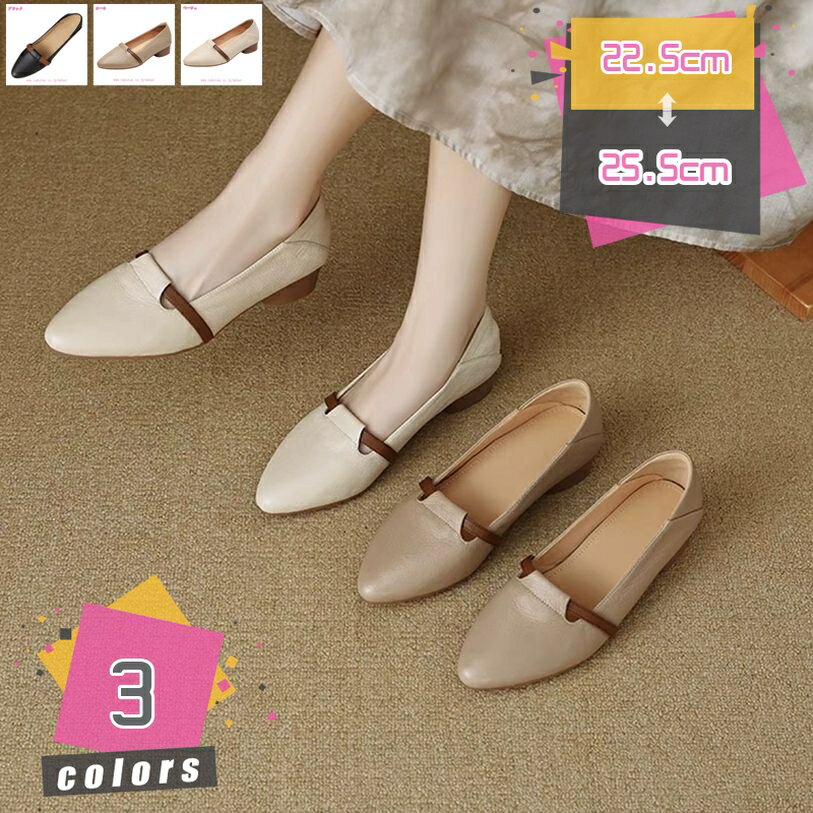 Rakuten - 500円OFFクーポン 太ヒール 3cm パンプス ローヒール ポインテッドトゥ 走れるパンプス OL パーティー 太ヒール サンダル 走れる 黒 おしゃれ リボン 柔らかい 痛くない 滑りにくい 靴 ぺたんこ フラットシューズ 仕事 婦人靴 mdnat