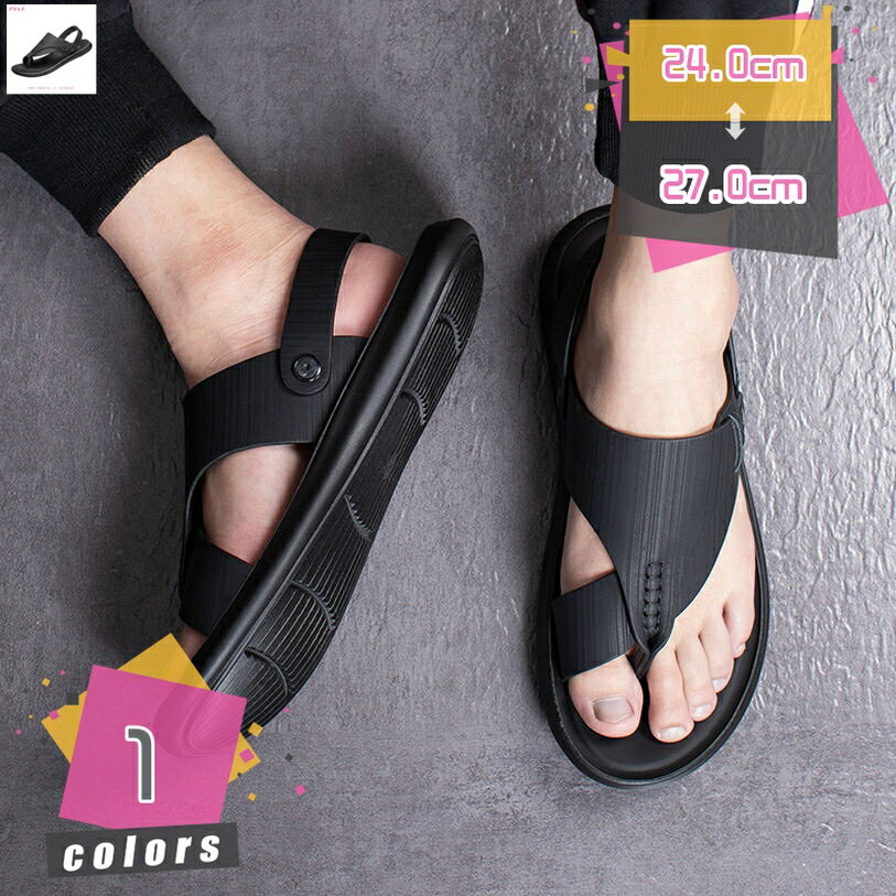 500円OFFクーポン サンダル メンズ 紳士 鼻緒 2WAY ストラップ 軽量 外履き 涼しい 滑り止め 柔らかい コンフォート アウトドア 大人 デイリー お洒落 オフィス 室内 外履き 夏用 履きやすい 疲れない カジュアル スポーツ mdnat