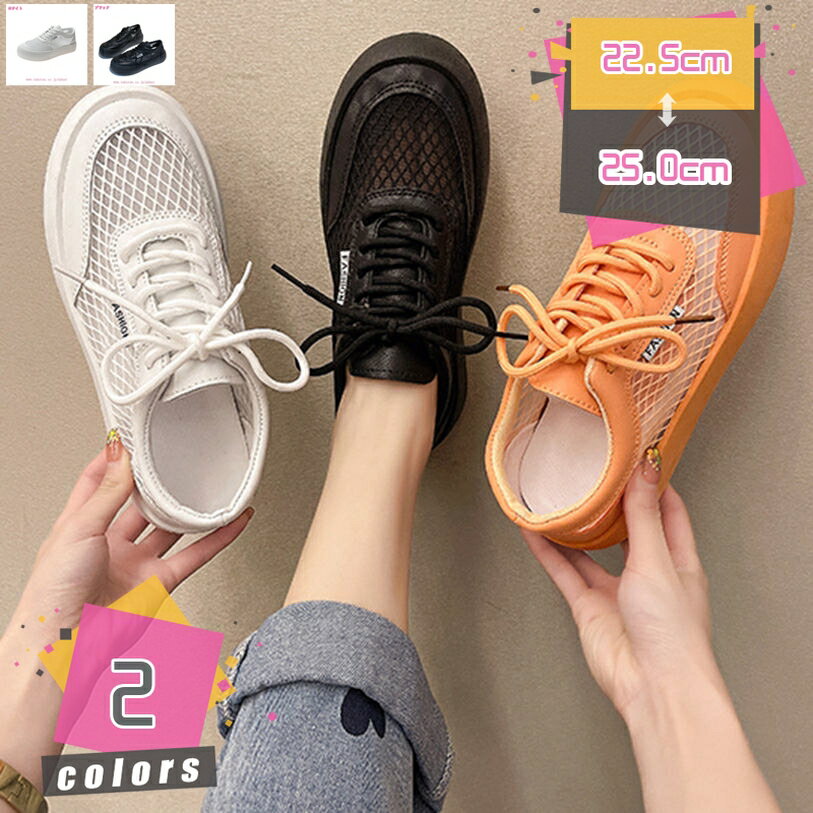 Ladies Sports Shoes - スニーカー レディース 母の日 白 軽量 靴 シューズ 女性用 女子 学生用 通勤通学 街履き 通気 ウォーキングシューズ おしゃれ 幅広 かわいい ウォーキング 歩きやすい ジム 履きやすい 疲れにくい きれいめ mdnat