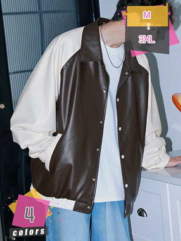 ジャケット メンズ 革 バイクウエア 冬服 革ジャン 大きいサイズ ライダースジャケット レザー ジャンパー 防寒 アウター pu ジャケット 作業着 秋 ライダース メンズ シングルライダース バイクジャケット mdnat