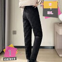 ダウンパンツ レディース ゴルフパンツ ダウン 暖 ズボン ゴルフウェア ジョガーパンツ 防寒パンツ おしゃれ アウトドア スポーツ 登山 秋冬 防寒 mdna...