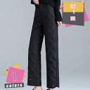 軽量 暖かい レディース ワイド ダウンパンツ ハイウエスト バックゴム ダウン ズボン カジュアル ロング ボトムス 防風 保温 暖かい 防寒着 通勤 登山 ...