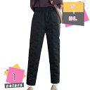 ダウンパンツ レディース パンツ スリム ウエストゴム パンツ ウォーム あったか 暖かい 裏起毛パンツ 大きいサイズ ポケット 羽毛 フェザー 着痩せ おしゃ...