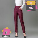 ダウンパンツ レディース ロングパンツ スキニーパンツ イージーパンツ ダウン アウトドア パンツ 防寒パンツ ハイウエスト 美脚 脚長効果 mdnat