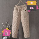 アウトドア 防寒パンツ 中綿パンツ レディース ボトムス ダウンパンツ キルティングパンツ ズボン トレッキングパンツ ウォーキング パンツ ボトムス 冬 暖か...