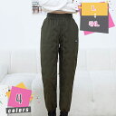 パンツ あったか ダウンパンツ カーゴパンツ レディース ダウンジョガーパンツ 厚手 防風 大きいサイズ リラックス パンツ 暖か 美シルエット カジュアル 部...