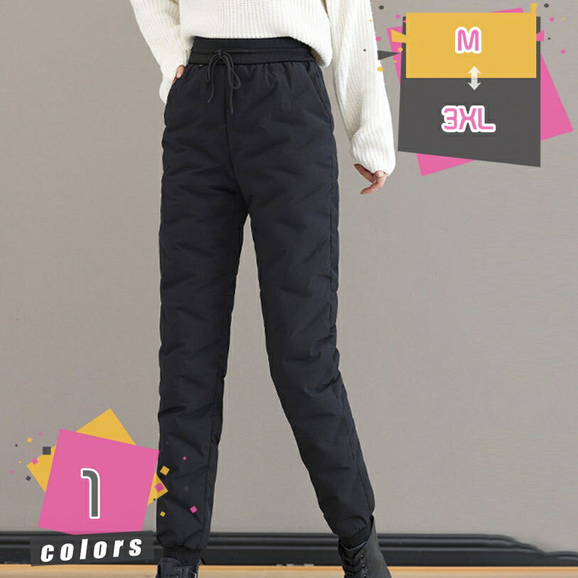 表地：ポリエステルメイン素材：ポリエステルバツグンにあたたかい！ダウンパンツなのにすっきり見え！　　　サイズ： M L XL 2XL 3XL 4XL 5XL　詰め物はダックダウンで、防風防寒効果がバツグン、快適なき心地、丁寧な作りとすぐれた肌触りが特徴！ジョガータイプ裾はゴム仕様で寒気が入り込むのを防いでくれるので、保温性が格別！ 防風防寒効果がバツグン、快適なき心地、丁寧な作りとすぐれた肌触りが特徴です！冬用パンツとして防寒保温機能はもちろん、裏はダウンいれて暖かながら細身効果もポイント。このロングパンツを1枚で、寒い日の外出も安心。まっ冬にぴったり！室内での冷え性対策、防寒対策としてはもちろん、外への外出や、ゴルフなどの外でのスポーツにも。肌寒い時期にサッと羽織る。普段着、ルームウェア、部屋着、ディリー、アウトドア、通勤、お出かけとさまざまなシーンで使い頂けるように、カタチや使用に工夫を凝らしました。ダウンパンツ レディース 厚手 ロングパンツ スリムパンツ あったかパンツ 防寒パンツ カジュアル 防寒対策 冷え性対策 秋冬 暖かい 軽量 細身 着痩せ 保温性 アウトドア/自転車/バイク/通勤/通学 寒い季節の防寒アイテム！ 手軽に着用できる保温性の高いダウンパンツ！ ●保温性をキープしながらコンパクトで程よい細身のシルエットを実現。 ●防寒、保温、快適、全ての性能が寒い冬に実感できる、自信の1本です。 ●軽量なデザインで、折り畳み、リュックサックを入れ、スペ一スを占用しない。 ●働く女性のために作られたおしゃれアウトドアパンツ、スキニーパンツです！ こんな方にオススメです！ ・とにかく暖かいパンツを探している - ・雨や雪の日の外出が苦手 - ・お腹が楽なウエストゴムが好き - 適用場所：通勤、お出かけ、自転車、キャンプ、アウトドア、ピクニック、狩猟、 釣り、 スキー、 バイク用、普段着、生地がポリエステルで、着心地と防風性にバツグン。 カラー：ブラック 黒 ネイビー グリーン 緑 灰 グレー パープル ホワイト 白 サイズ：S M L XL 2XL 3XL 4XL 5XL　 注意： ※商品写真はパソコンのモニター設定や部屋の照明により多少色の変化が感じられる場合がございます。 ※サイズ若干の誤差（2-4cm）がある場合がございます。ご了承下さいませ。本ページの内容はあくまで参考資料です。実際の商品を必ずご確認くだワイドパンツ レディース スウェット ロング パンツ 裏起毛パンツ スラックス ズボン ガチョウパンツ 人気 カジュアル イージーパンツ 春 秋 冬 あったかパンツダウンパンツ 防寒 暖パンツ レディス 超軽量 冬用 あったか 冬服 丸洗い ボトムス アウトドア用 登山 コンパクト ロング スキー 撥水 防風 保温 クライミングパンツ裏起毛パンツ レディース 裏ボア 防寒パンツ ジョガーパンツ スウェットパンツ 厚手 ウエストゴム ルームウエア ゆったり 裏起毛パンツ 裏起毛パンツ レディース 防寒ダウンパンツ 暖か 軽量 インナー ダウンパンツ ダウン 暖かい コンパクト インナーダウンパンツ 防寒 防寒着 羽毛 メンズ キャンプ アウトドア 山 冬 冬用レディースダウンパンツ 超軽量ダウンパンツ ロングダウンパンツ 防寒 ジョガーパンツ 登山 アウトドアパンツ 暖パンツ おしゃれ かわいい ダウン パンツ防風パンツ レディース メンズ バイク 防寒防風パンツ 防風インナー パンツ 防寒パンツ 裏起毛 大きいサイズ 防寒着 冬山 裏ボア 暖ぱん 登山 秋冬 クライミングパンツ ダウン パンツ