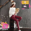 ダウンパンツ スキニーパンツ レディース ボトムス ダウン入りパンツ 防寒パンツ 防寒着 秋冬 ロングパンツ 美脚 美尻 着痩せ 厚手 細身 ハイウエスト ウエ...