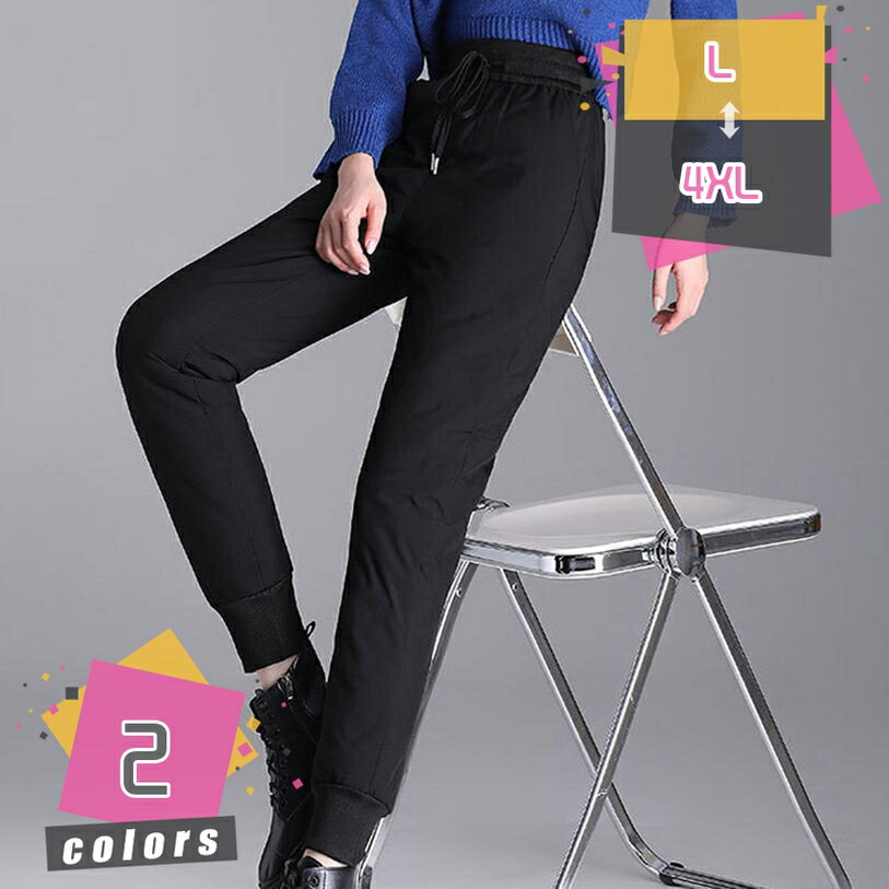ダウンパンツ 撥水 レディース 登山 防寒パンツ 軽量 ウエストゴム アウトドア ダウン パンツ はっ水パ..