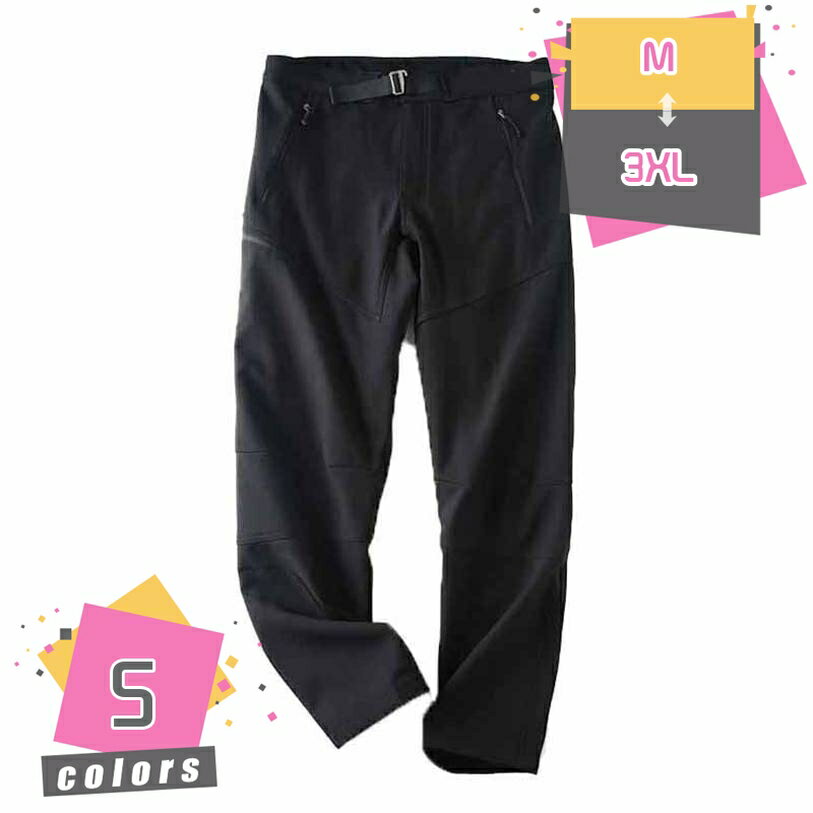 トレッキングパンツ メンズ 冬用 裏起毛 パンツ 登山用パンツ ズボン 撥水加工 耐久 ロングパンツ ワークパンツ チノパン 男性用 秋 冬 キャンプ アウトドア ハイキング バイク ツーリング mdnat