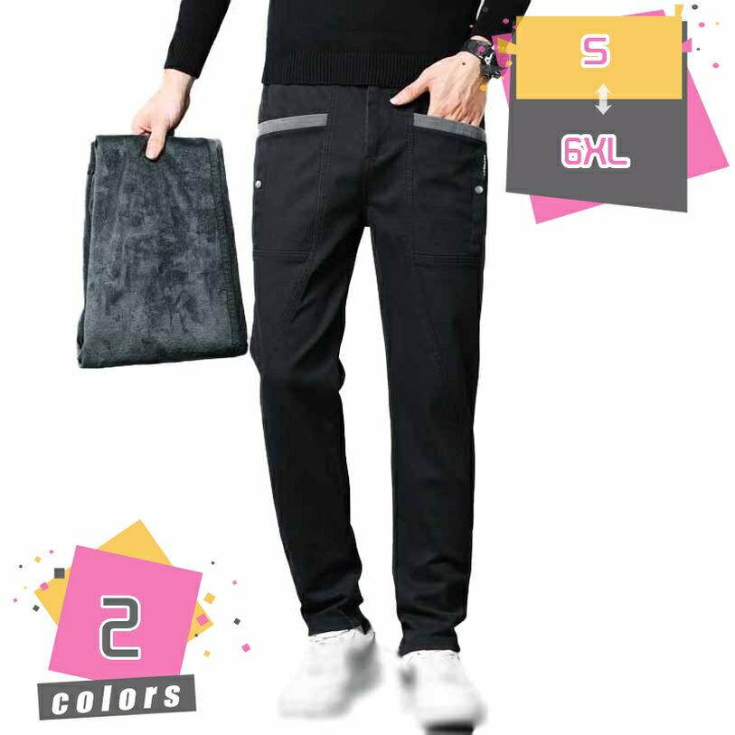 暖かい スリム 伸びる 裏起毛 パンツ 裏起毛スリムパンツ 暖パンツ 防寒 スキニーパンツ スキニー メンズ チノパン ストレッチ 冬服 冬 服 ゴルフウェア ゴルフパンツ カジュアル キャンプ アウトドア 釣り レジャー mdnat