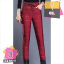 ダウンパンツ レディース 防寒パンツ ゴルフウェア 防寒 撥水 防風 軽量 ライトダウンパンツ アウトドア キャンプ mdnat