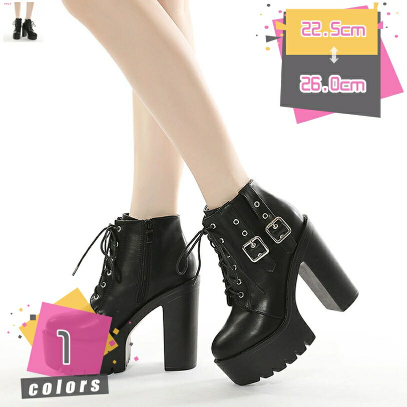 1600円OFFクーポン ショートブーツ レディース パンクブーツ ショート 大きい 厚底ブーツ ハイヒール ..