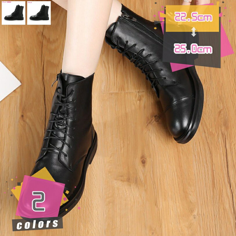 2000円OFFクーポン レディース レースアップブーツ 本革 ローヒール サイドジップ 編み上げブーツ ショートブーツ ブーツ レディース レースアップ 編み上げ 厚底 ショートブーツ ヒール 黒 カーキ サイドファスナー 美脚 歩きやすい おしゃれ mdnat