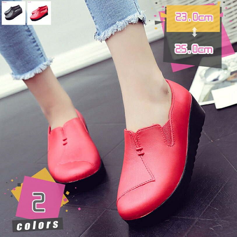 レインシューズ レディース スリッポン 厚底 カジュアル ローファー 防水 ローカット 滑り止め ウォキングシューズ 防水シューズ オフィス アウトドア 通気性 快適 履きやすい シンプル 晴雨兼用 釣り 花見 通勤 通学 mdnat