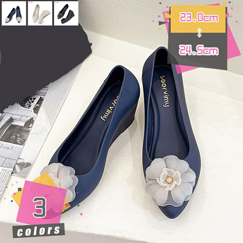 レインシューズ パンプス レディース 厚底 防水 シンプル 無地 耐滑 PVC おしゃれ 晴雨兼用 美脚 履きやすい おしゃれ 梅雨対策 ウェッジパンプス レインパンプス 雨具 ビジネス フォーマル 花見 ハイヒール 雨靴 mdnat