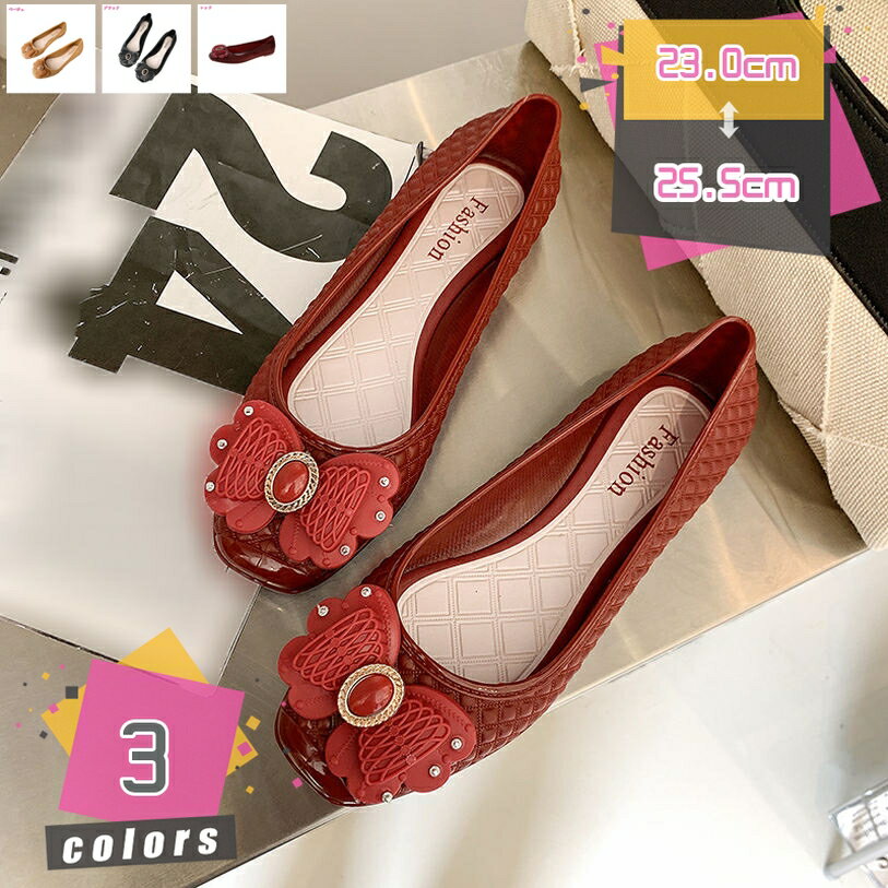 雨でもお洒落 レインパンプス フラット レディース レインシューズ スクエアトゥ ぺたんこパンプス 雨靴 撥水 防水 脚長 美脚 軽量 女性 スリッポン フラットシューズ ぺたんこ 軽い 滑り止め レイン靴 梅雨 台風 婦人 黒 mdnat