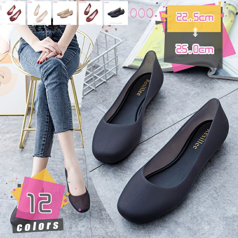 レインパンプス 雨の日 晴雨兼用 パンプス レディース 歩きやすい 黒 美脚 走れる 婦人靴 春 夏 ヒール シンプル 出勤 ビジネス オフィス 旅行 レインシューズ 痛くない 軽量 女性 防水 シューズ 雨靴 靴 梅雨対策 台風対策 mdnat