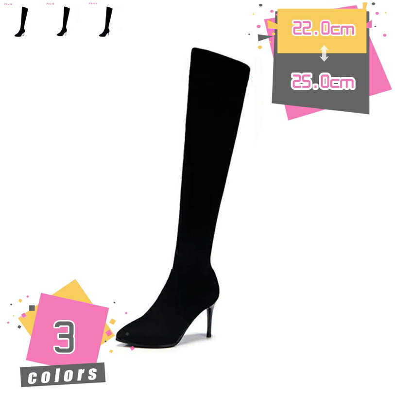 1000円OFFクーポン ニーハイブーツ ロングブーツ 大きいサイズ ハイヒール レディース ブーツ ロング コスプレ靴 ジョッキーブーツ レディース ブーツ ...