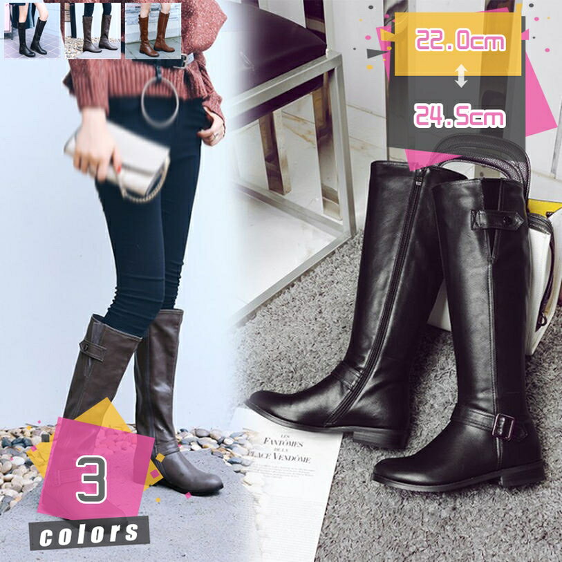 1000円OFFクーポン 履き口 ゆったり ブーツ ロングブーツ 大きいサイズ 大きい 筒周り ゆったり ブーツ エンジニアブーツ 大きい 太め ブーツ レディース ジョッキーブーツ レディースブーツ レディースロングブーツ