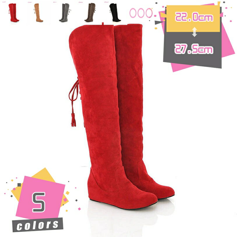 300円OFFクーポン ブーツレディース 痛くない ウェッジ ブーツ スエード 厚底 ストーム ブーツ レディース ニーハイブーツ ロングブーツ レディース 靴 ブーツ インヒール 3.5cmセンチ ヒール ハイヒール 黒 スエード