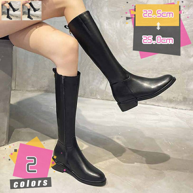 1000円OFFクーポン ロングブーツ サイドベルト 歩きやすい ローヒール 黒 エンジニアブーツ サイドジッパー ぺたんこ 履きやすい ジョッキーブーツ おしゃれ 太ヒール 疲れにくい 走れる レディース靴 冬用ブーツ滑り止め