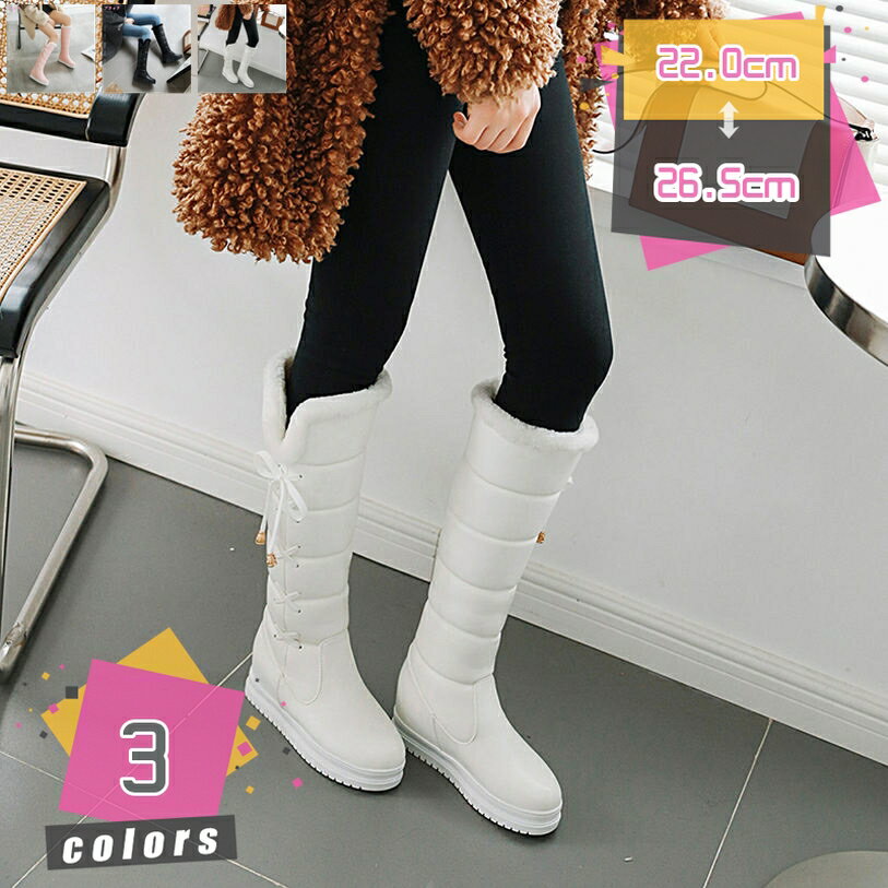 1000円OFFクーポン レディース スノーブーツ 厚底ブーツ ウェッジソール 防水 ぽかぽか 発熱 防滑 雪道 滑りにくい 滑らない ボア ロング丈 雨 雪 女性用 ロング ブーツ あったか 防水 ふかふか ファー ムートンブーツ防寒靴 mdnat